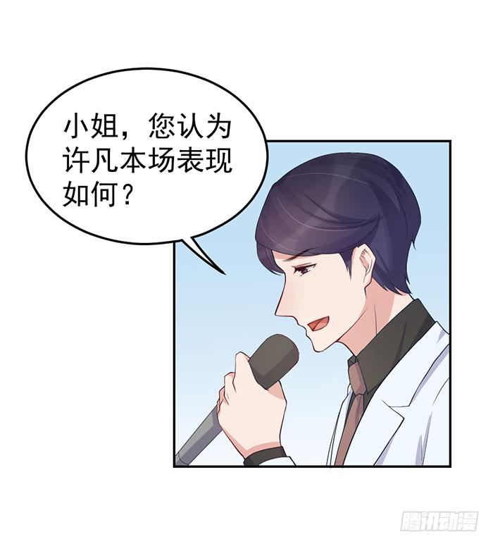 每次偶然都是必然(1/2)-第44话