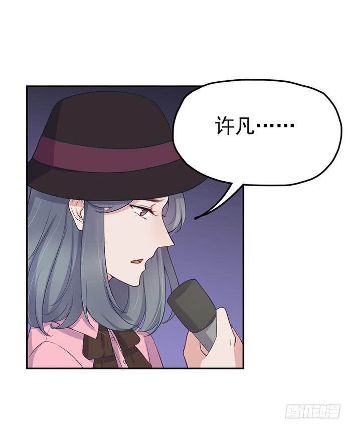 每次偶然都是必然(1/2)-第44话