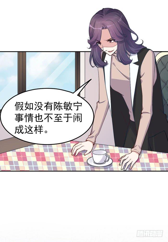 每次偶然都是必然(1/2)-第44话