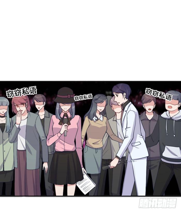每次偶然都是必然(1/2)-第44话