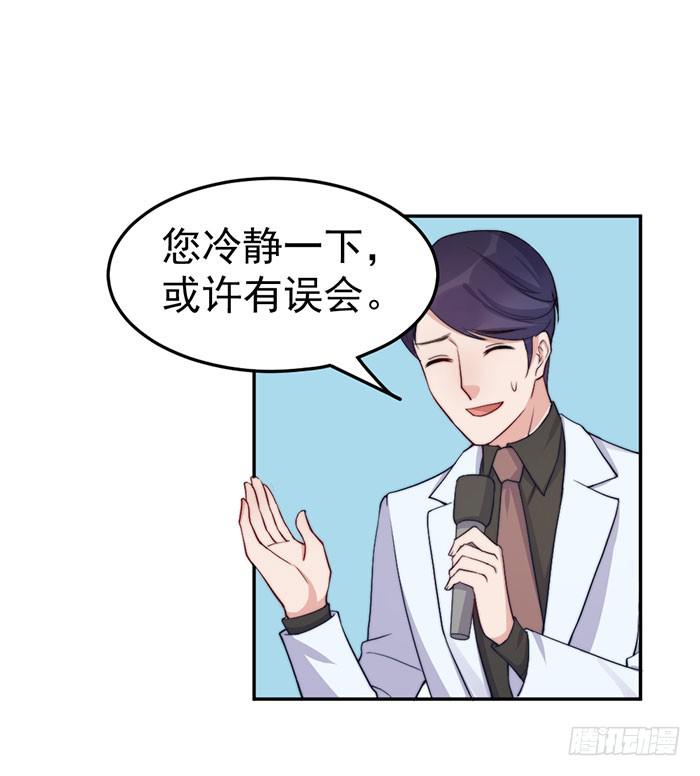 每次偶然都是必然(1/2)-第44话