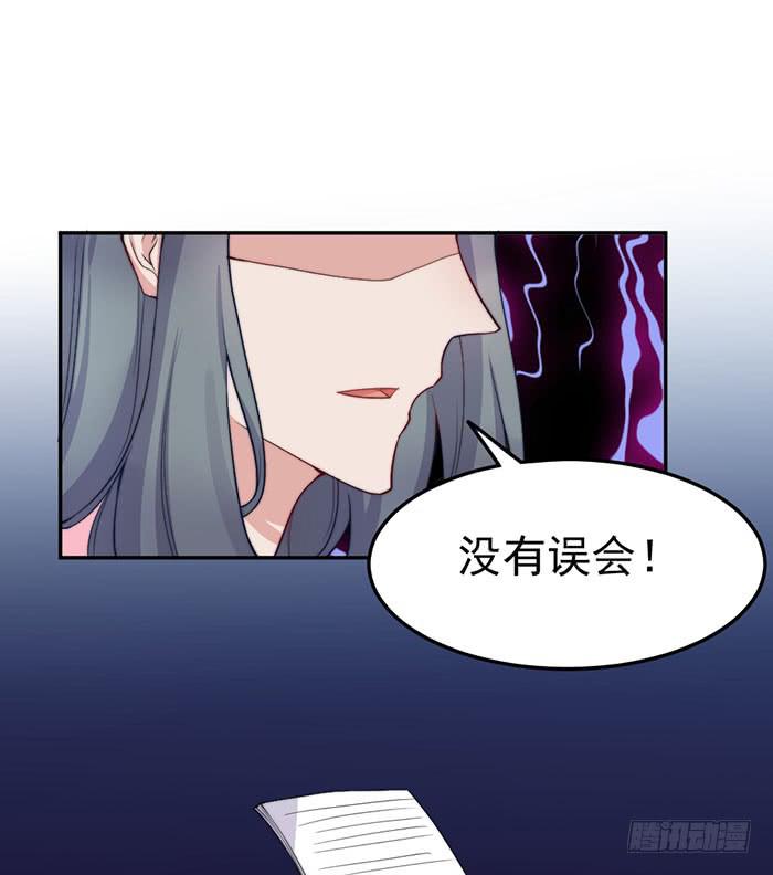 每次偶然都是必然(1/2)-第44话