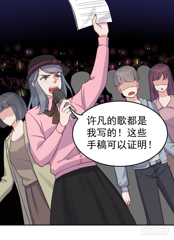 每次偶然都是必然(1/2)-第44话