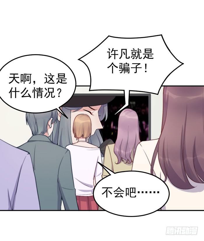 每次偶然都是必然(1/2)-第44话