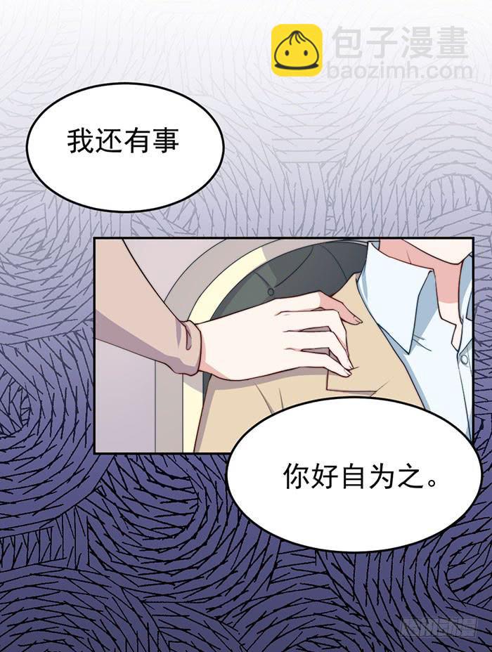 每次偶然都是必然(1/2)-第44话