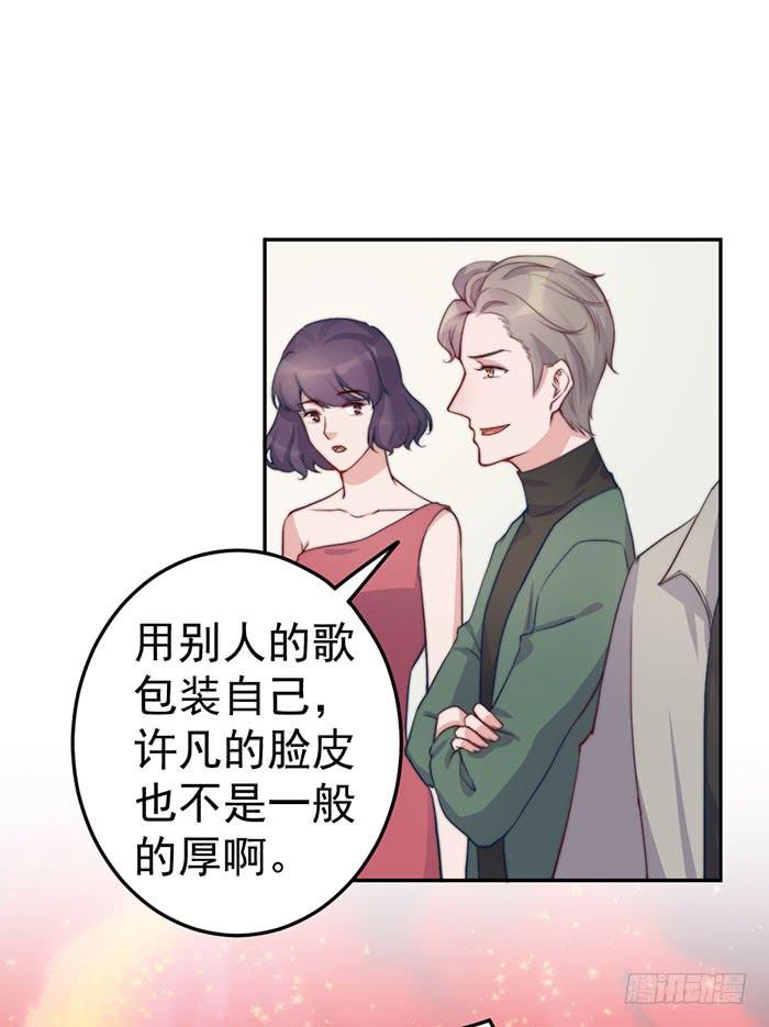 每次偶然都是必然(1/2)-第44话