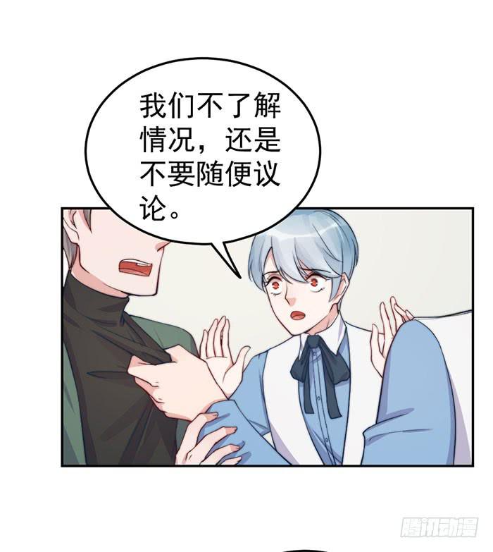 每次偶然都是必然(1/2)-第44话
