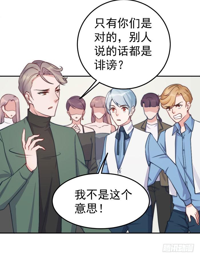 每次偶然都是必然(1/2)-第44话