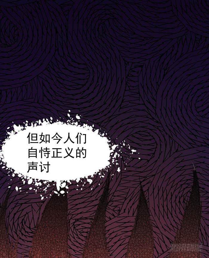 每次偶然都是必然(1/2)-第44话