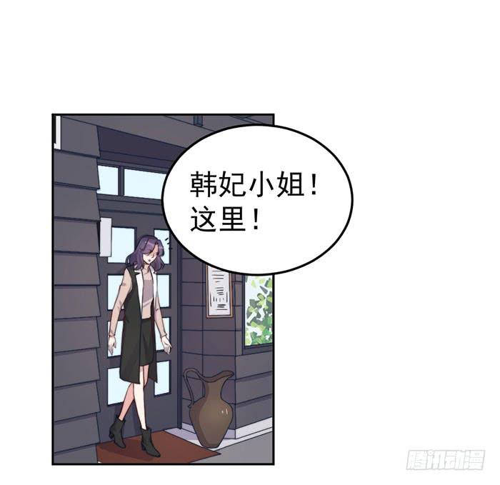 每次偶然都是必然(1/2)-第44话