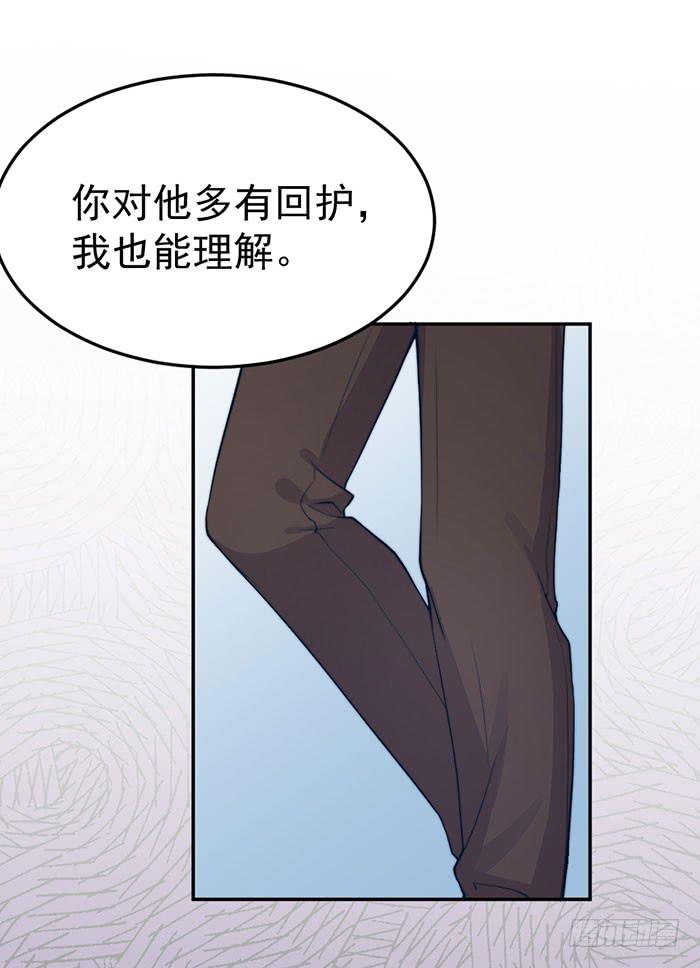 每个聪明人都会办几件蠢事(1/2)-第46话