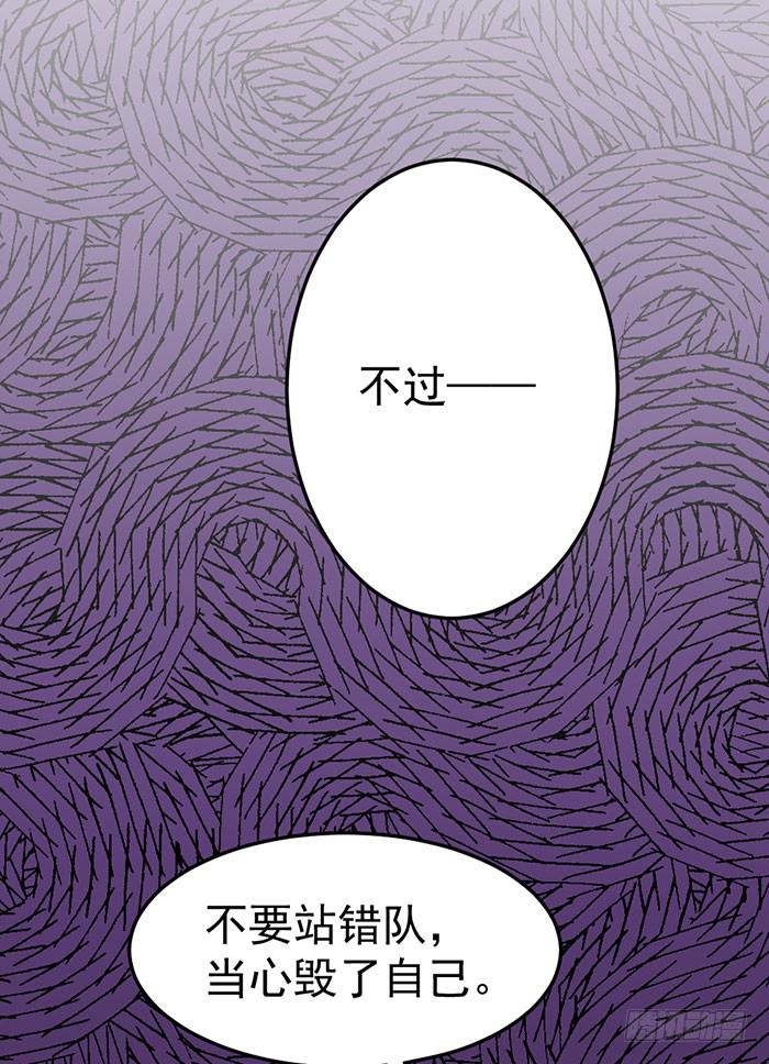 每个聪明人都会办几件蠢事(1/2)-第46话
