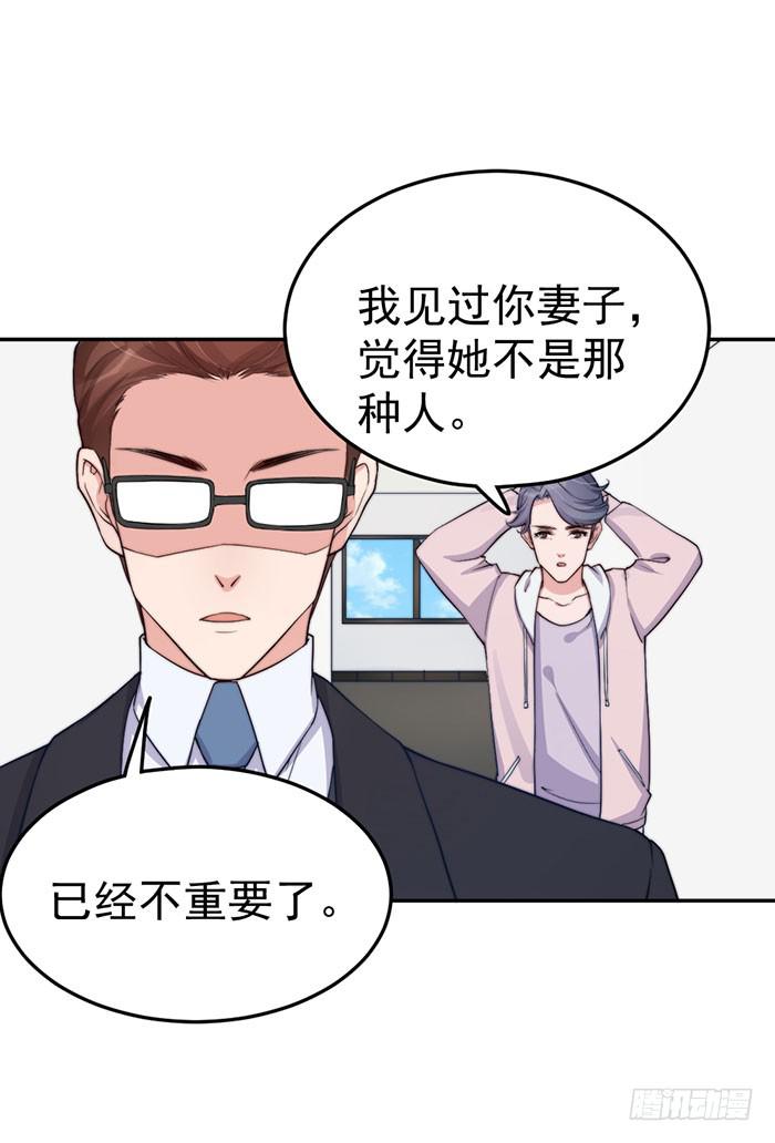每个聪明人都会办几件蠢事(1/2)-第46话