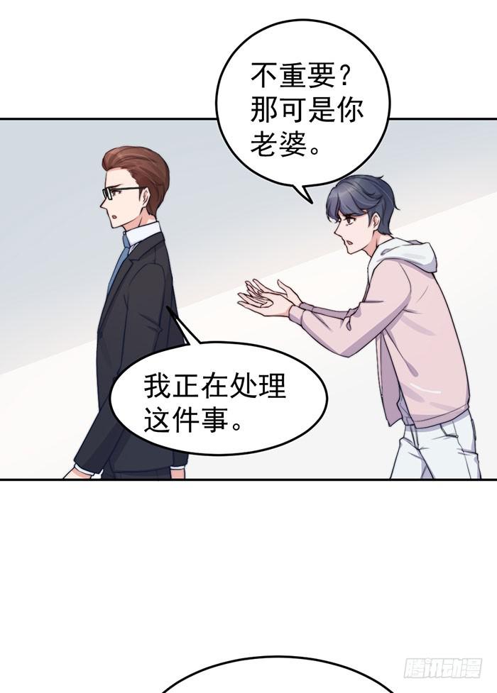 每个聪明人都会办几件蠢事(1/2)-第46话