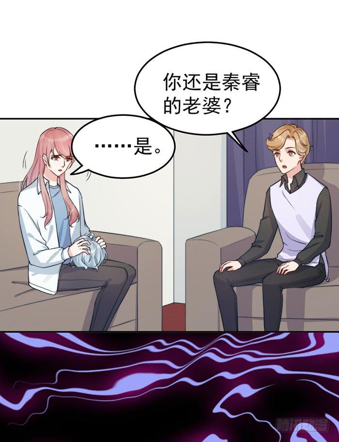 每个聪明人都会办几件蠢事(1/2)-第46话