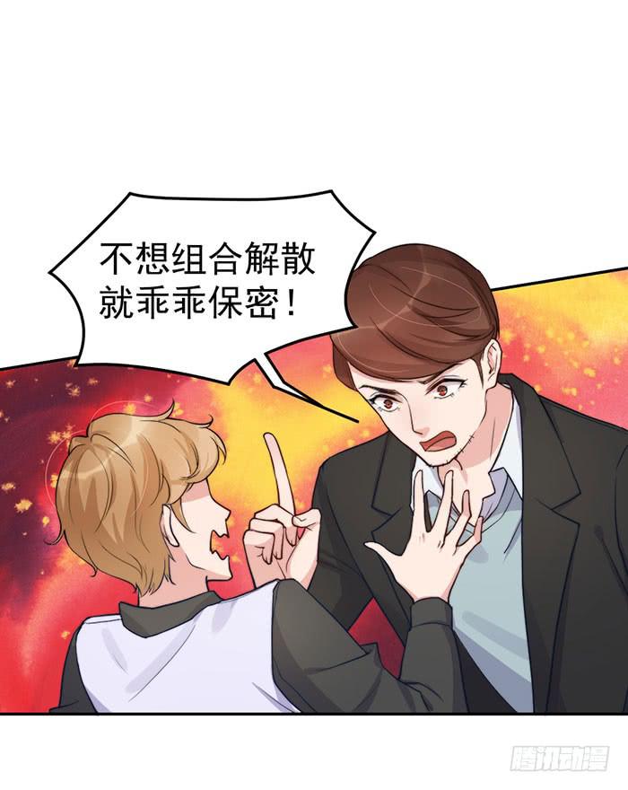 每个聪明人都会办几件蠢事(1/2)-第46话