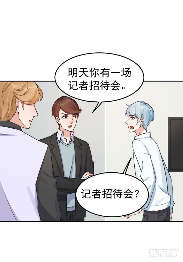 每个聪明人都会办几件蠢事(1/2)-第46话