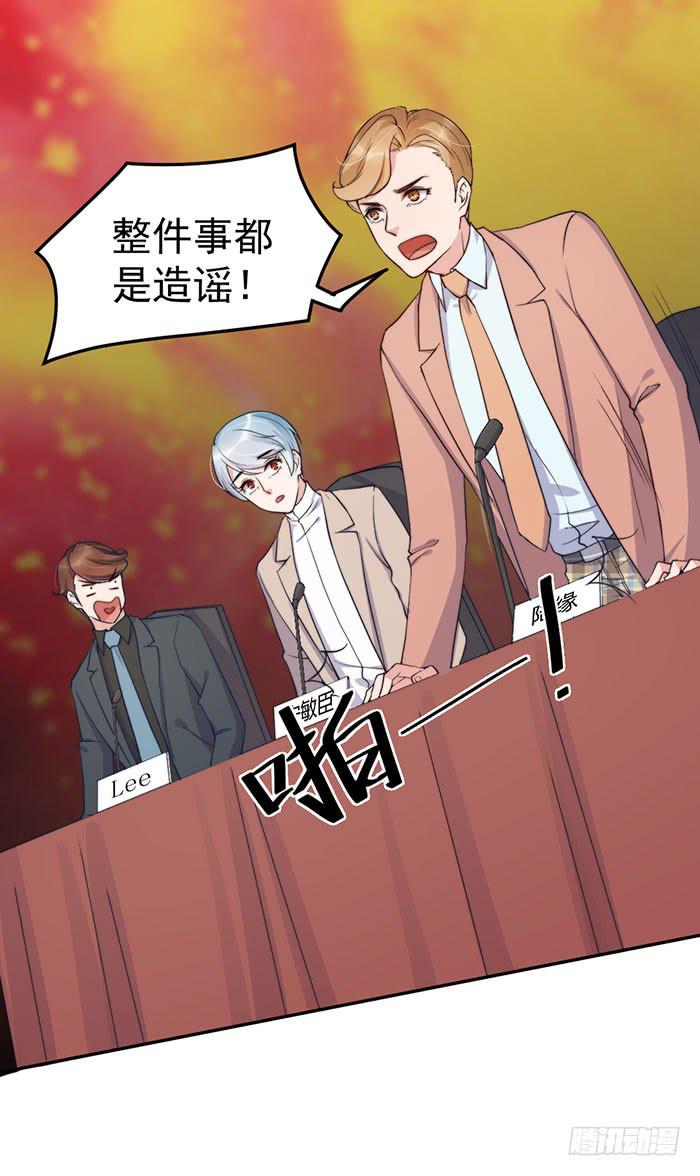 每个聪明人都会办几件蠢事(1/2)-第46话