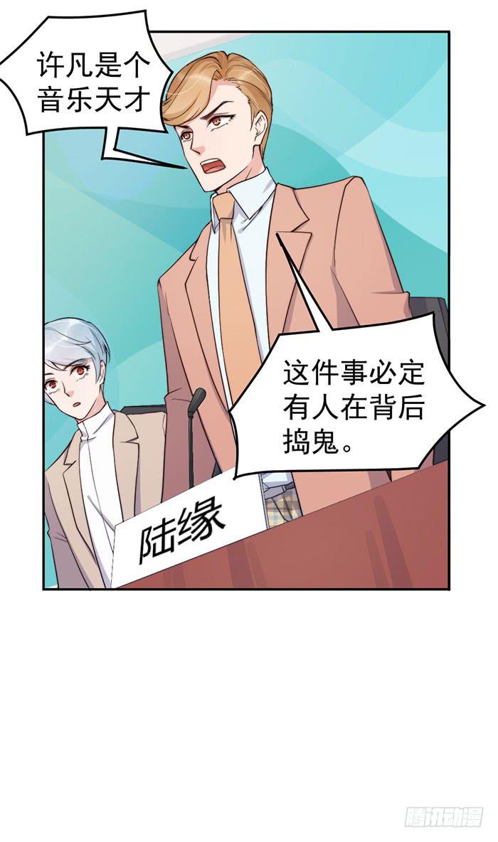 每个聪明人都会办几件蠢事(1/2)-第46话