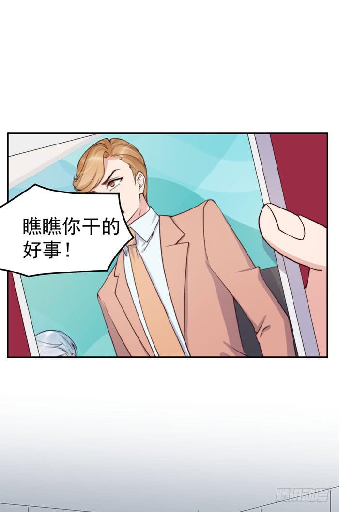每个聪明人都会办几件蠢事(1/2)-第46话