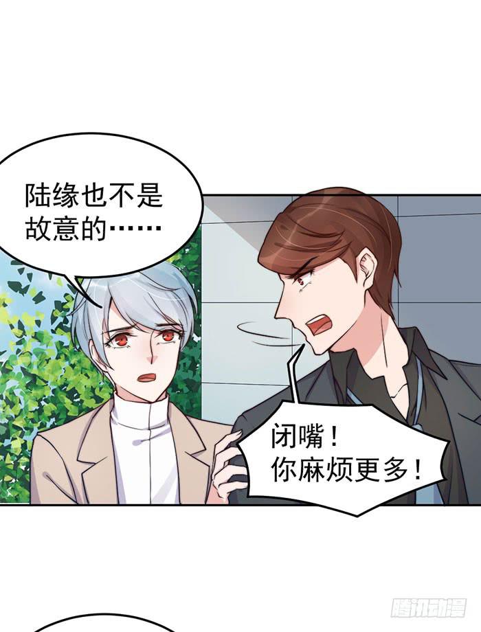每个聪明人都会办几件蠢事(1/2)-第46话