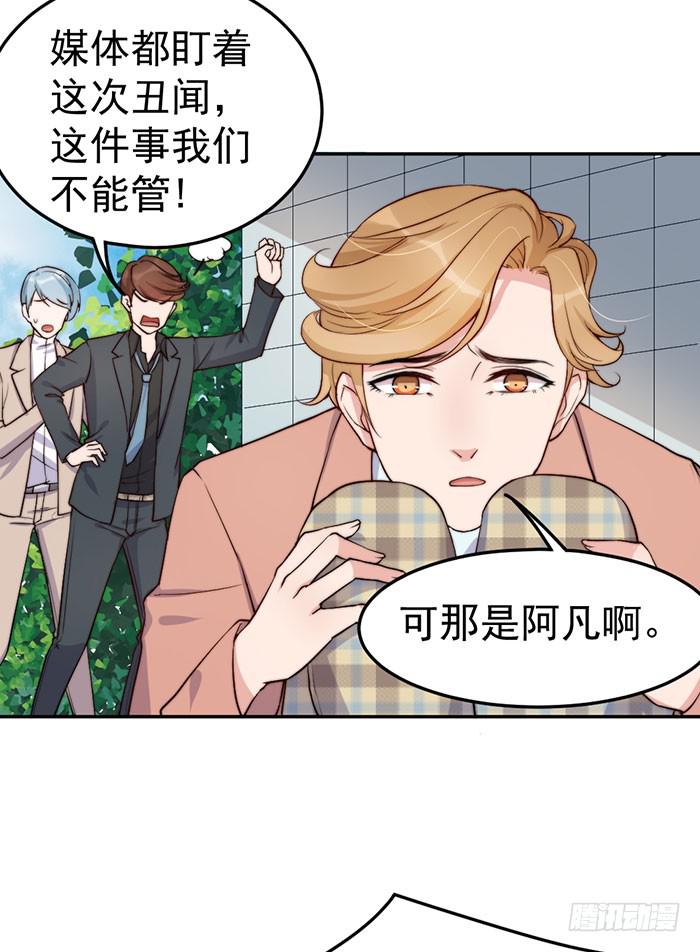 每个聪明人都会办几件蠢事(1/2)-第46话