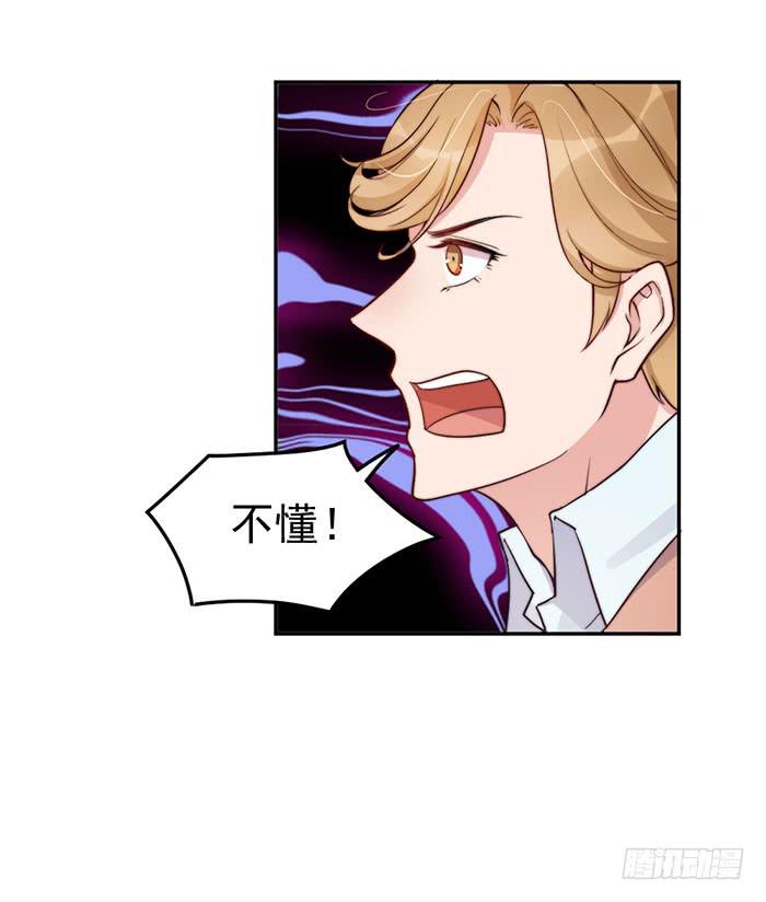 每个聪明人都会办几件蠢事(1/2)-第46话