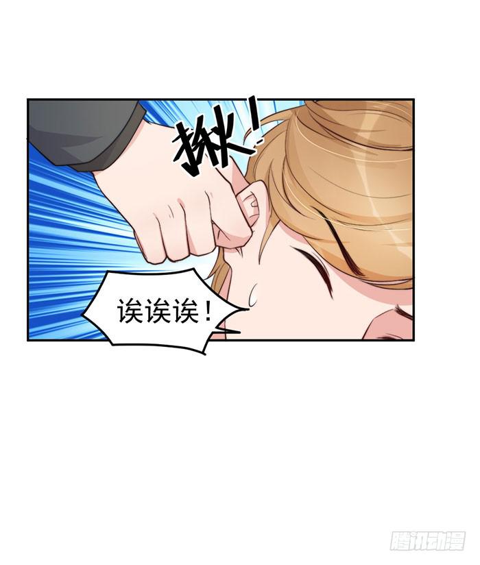 每个聪明人都会办几件蠢事(1/2)-第46话