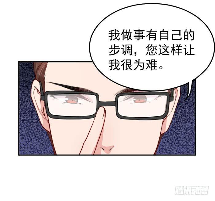每个聪明人都会办几件蠢事(1/2)-第46话
