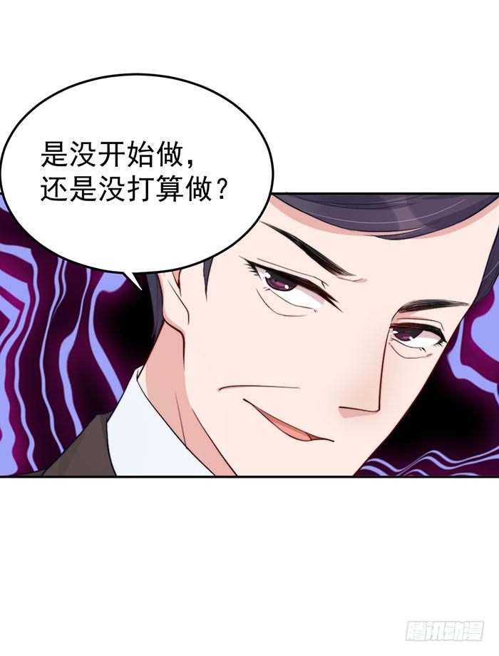 每个聪明人都会办几件蠢事(1/2)-第46话
