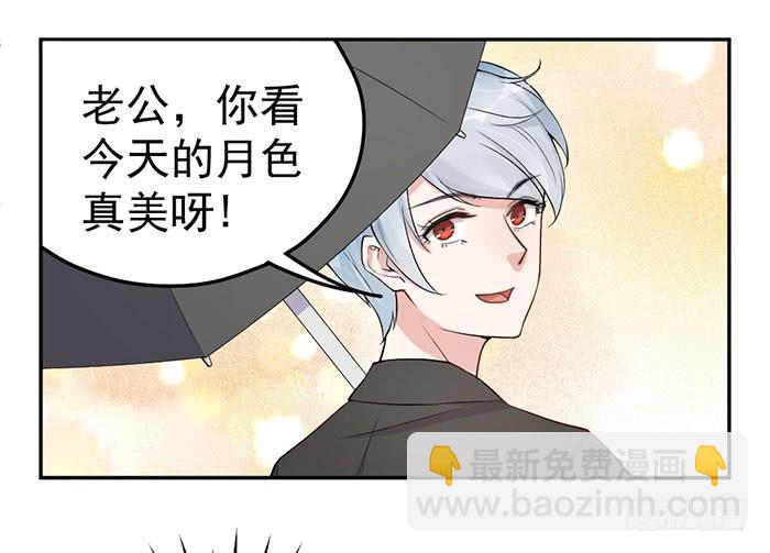 清明贺图-第48话