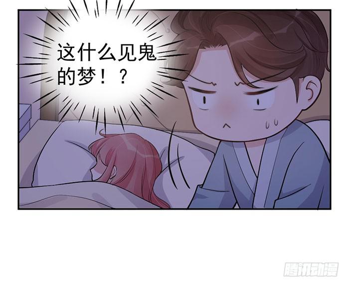 清明贺图-第48话
