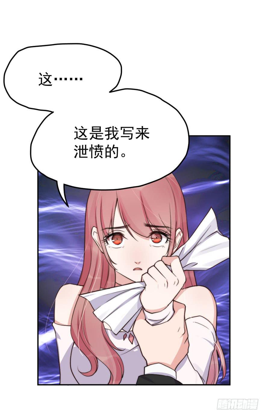 每段爱情都有底线(1/2)-第50话