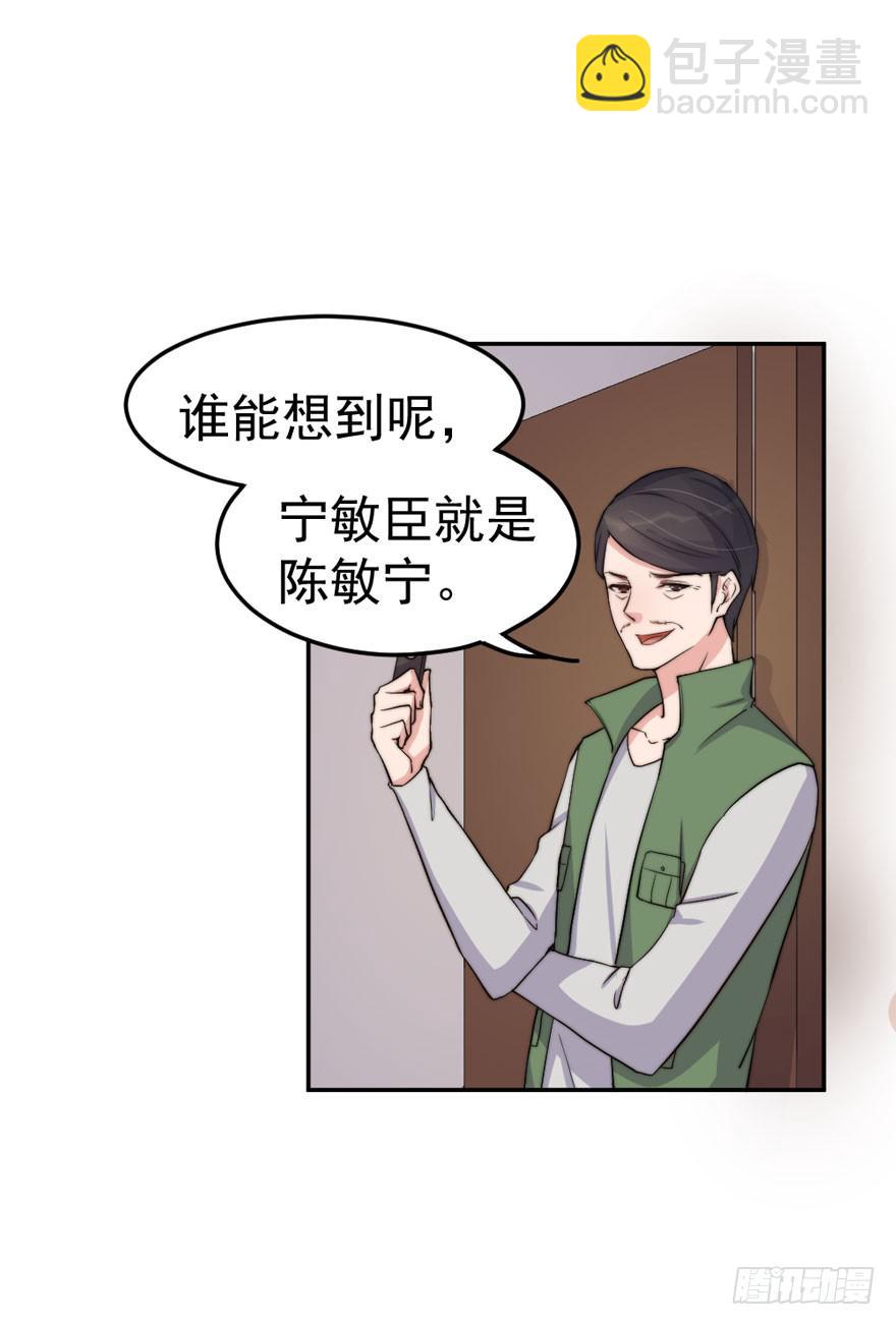 每段爱情都有底线(1/2)-第50话