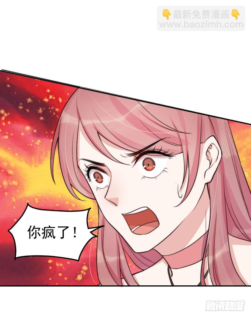 每段爱情都有底线(1/2)-第50话