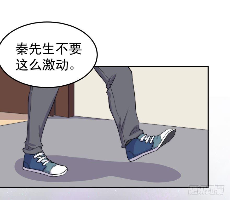 每段爱情都有底线(1/2)-第50话