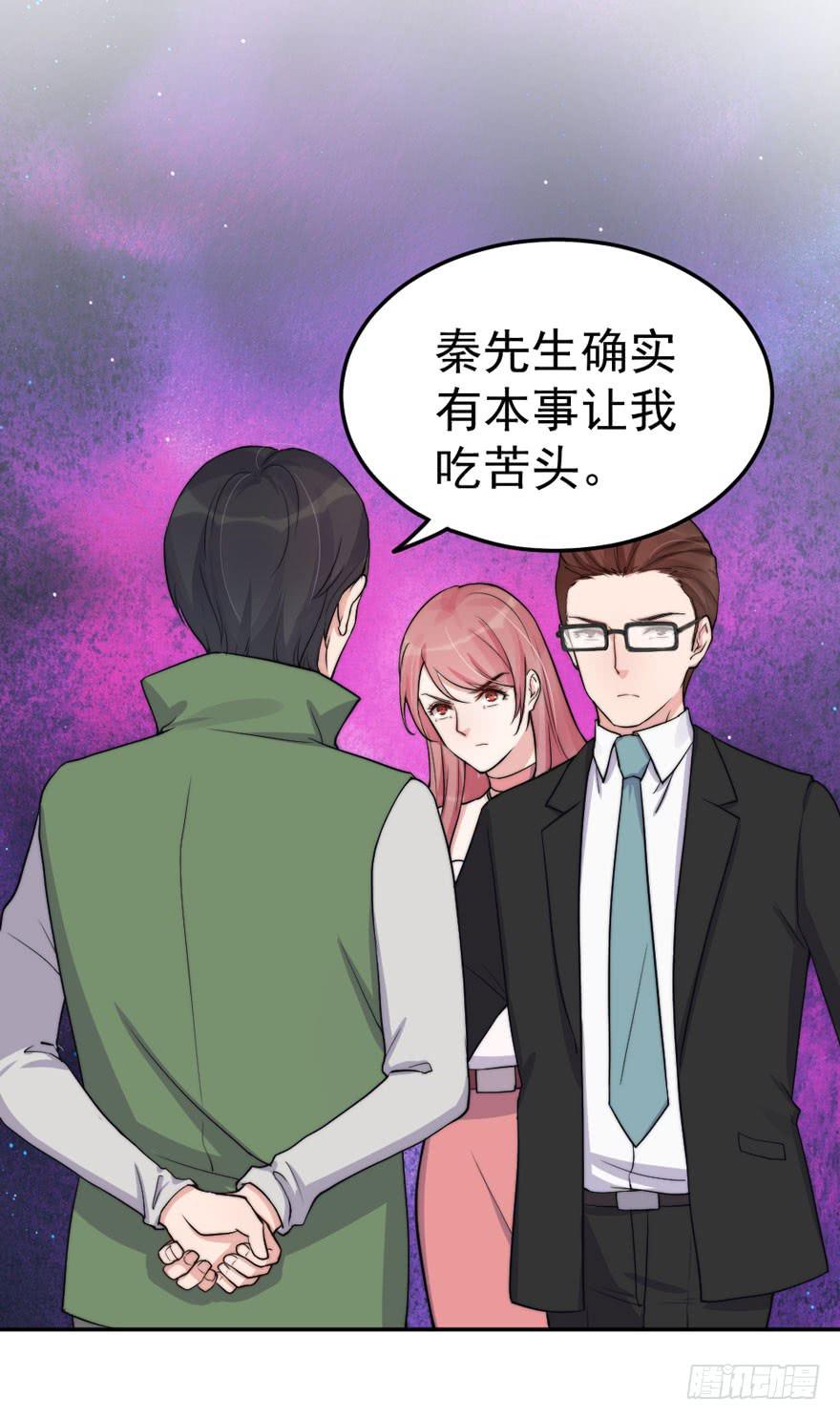 每段爱情都有底线(1/2)-第50话