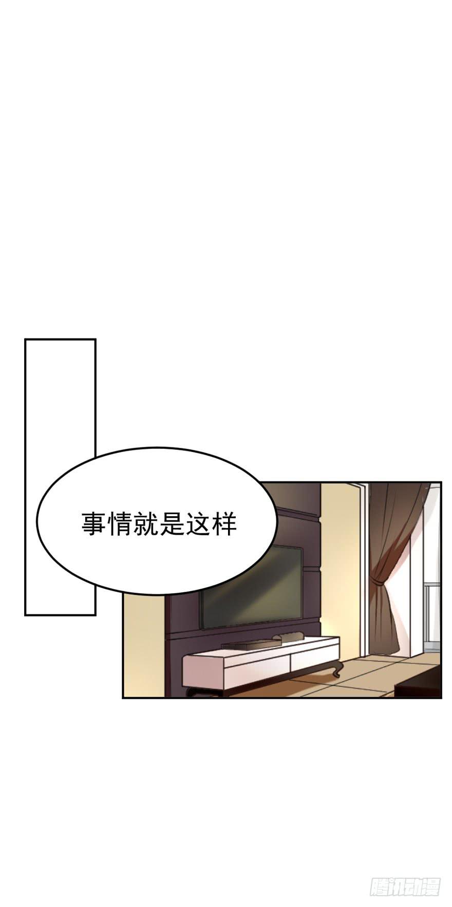 每段爱情都有底线(1/2)-第50话
