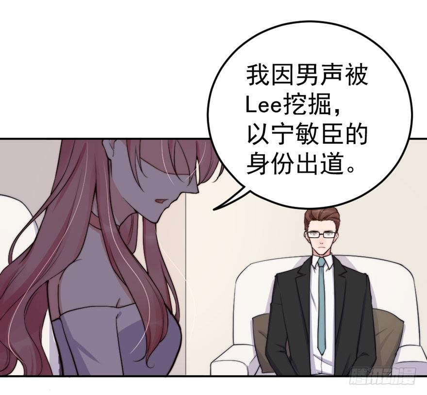 每段爱情都有底线(1/2)-第50话