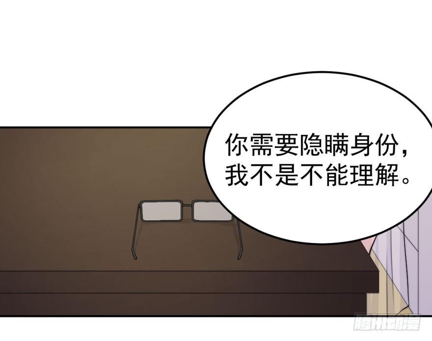 每段爱情都有底线(1/2)-第50话