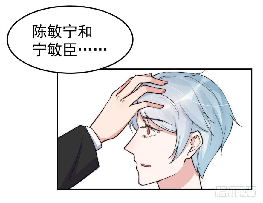 每段爱情都有底线(1/2)-第50话