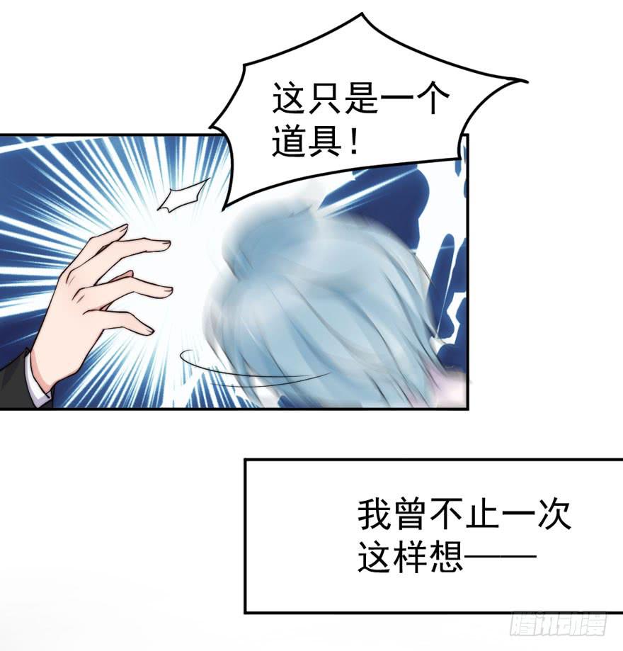 每段爱情都有底线(1/2)-第50话