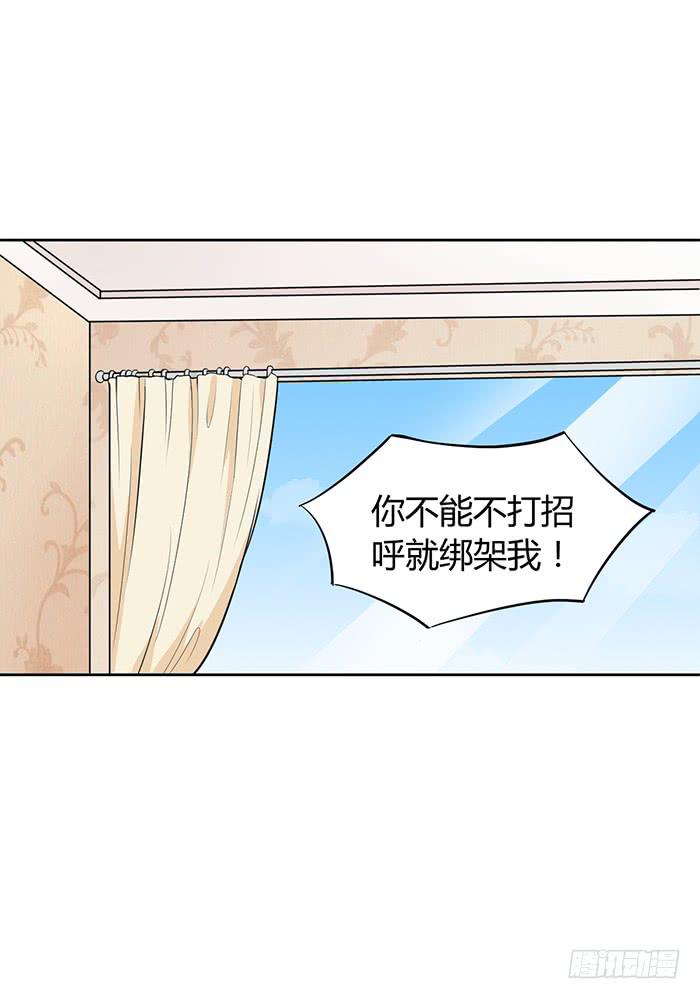 蛋炒饭&times;道具服-第6话