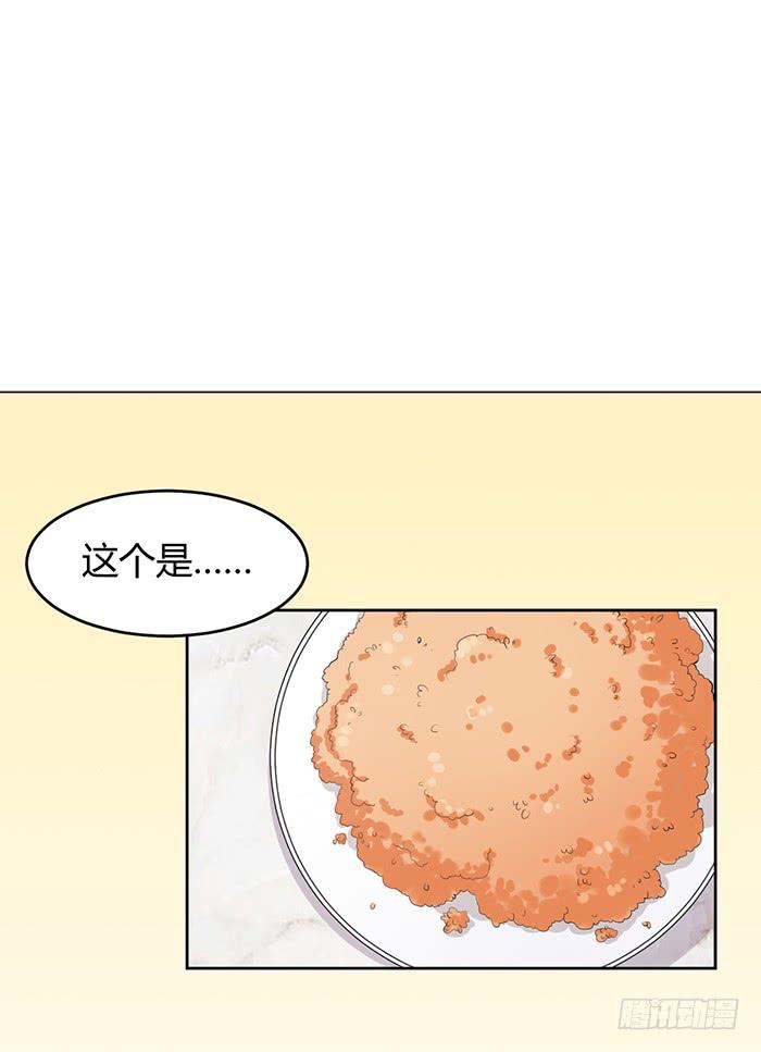 蛋炒饭&times;道具服-第6话