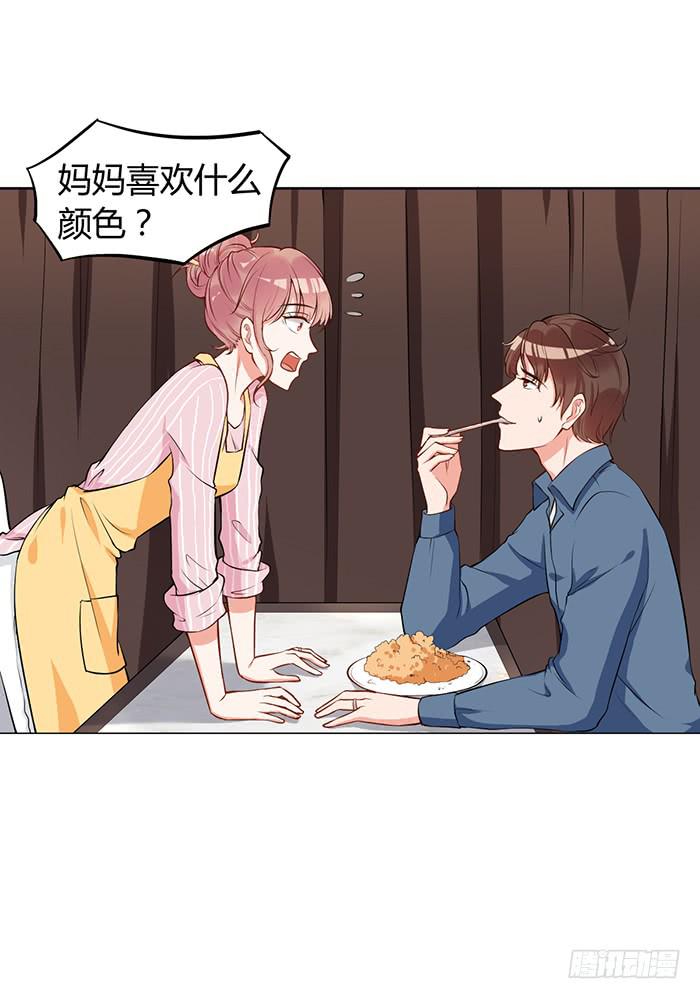 蛋炒饭&times;道具服-第6话