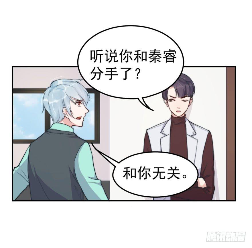 每个男人都有坚持(1/2)-第52话