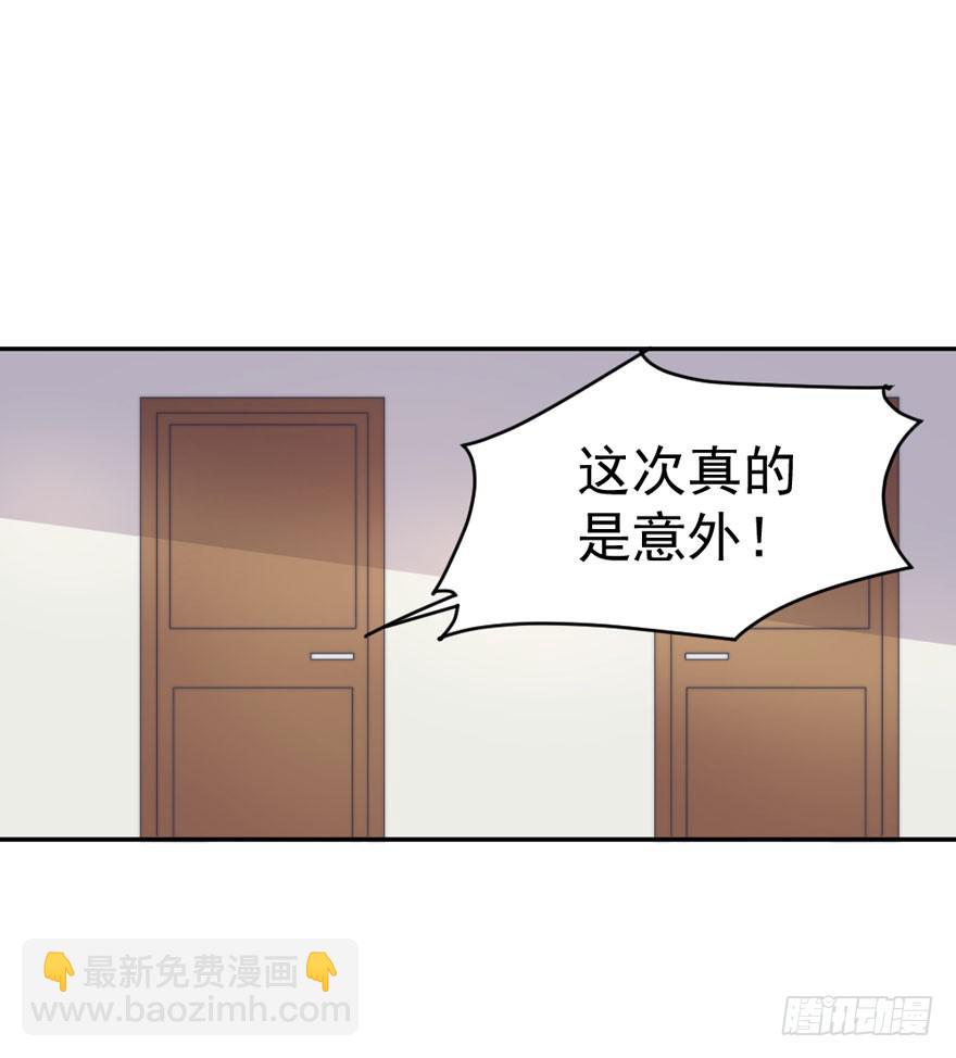 每个男人都有坚持(1/2)-第52话