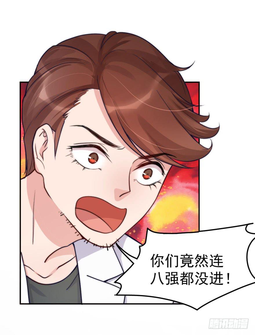 每个男人都有坚持(1/2)-第52话