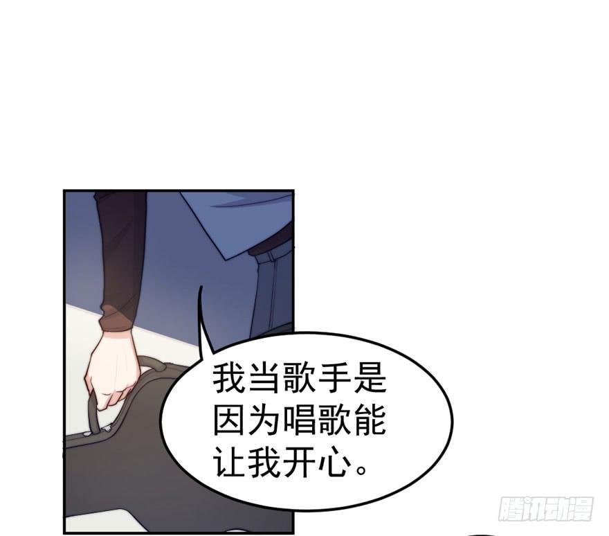 每个男人都有坚持(1/2)-第52话