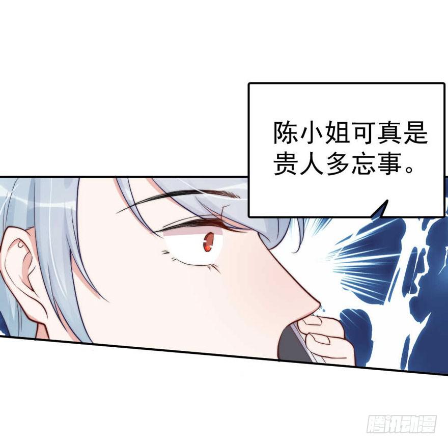 每段痛苦都令人成长(1/2)-第54话